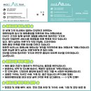 ㈜대웅여행컨설팅 | [국내전시후기] 2024 - 서울 카페쇼 / Cafe Show Seoul 후기