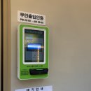 [서울 잠실] 24시간 집밥한끼 잠실새내점 / 백반 회전 뷔페 / 반찬 / 도시락