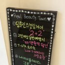 로얄타운 | 수원역 네일 대형네일 LCN 로얄뷰티타운 대만족 솔직 후기