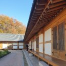 충남 공주 워케이션 한옥마을 숙박 후기