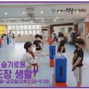 용인대 슬기태권도장 이미지