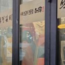 대길축산 이미지