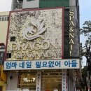 아랑네일 - 파주시 | 아랑네일