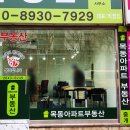 창빈광고 이미지