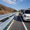 한국도로공사 엄정지사 이미지