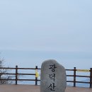 [5th일요일] 5월 광덕산동환종주 이미지