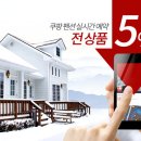 뷰티펜션 이미지