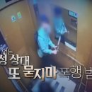 한국아르니스협회 이미지