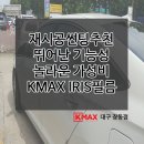 조은썬팅멀티샵