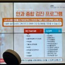 지동범 동물 안과 치과병원 이미지