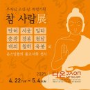 다온아트