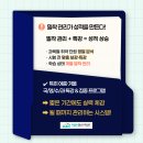 이든종합관리 네이버블로그