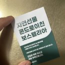 이츠시르 네이버블로그
