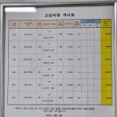 더나은수학전문학원