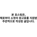 (주)로지원 이미지