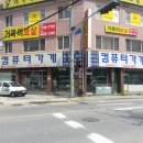 티엠컴퍼니