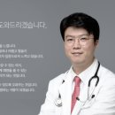 새하나의원 네이버블로그
