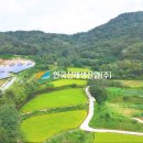 지혜태양광 이미지