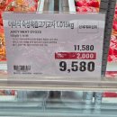 올 할인마트(10통장집) | 이마트 트레이더스 연말결산, 이 전단 한 장이면 장보기 끝난다