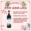 사계절 농업회사법인(유)
