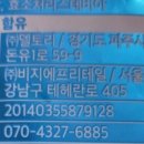 (주) 델토리 네이버블로그