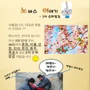 (주)위코리아 Daum카페