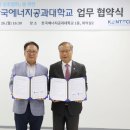 한국수소(주) 이미지
