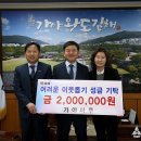 가야마루 이미지