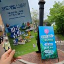 김밥나라단계평원점 | 250510 파주슈필 제3회: 보드게임 특가 리스트, 데이브레이크 후기, 개선됐지만 아쉬웠던 행사