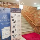 제이제이 피트니스 이미지