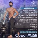 Min's맞춤운동전문센터 | 마곡역PT 여성전용 PT 여성 전문 공감PT마곡점 박상준 코치1:1 맞춤 지도 발목 재활운동 체험 후기