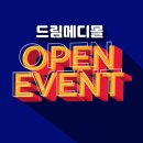 드림메디의원 이미지