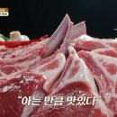 고기서.고기