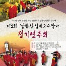 제3회 정기연주회 동행미디어 시대