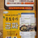 부산삼정돼지국밥 이미지