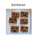 신화종합상사(다팜몰함양점) | [성격심리학] 정신역동이론 (정신분석/자아방어기제/심리사회/개인심리/분석심리/신경증적이론)