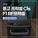 한스 메디칼 이미지