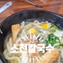 소천식당 이미지