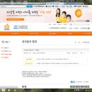 뚜레쥬르마산 이미지