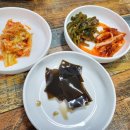 민속죽집 이미지