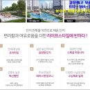 인천해든초등학교 건너편, 유승한내들에듀파크아파트 정문 앞 (북측) | 검단신도시 유승한내들 건설공정 70%를 넘고 있는유승한내들 아파트와 건설현장 모습을 소개합니다.