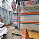 토니테일러 이미지