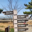 백미리 희망캠핑장 이미지