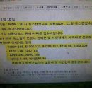 지인텔레콤 CNB뉴스