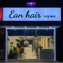 해피트리헤어샵 이미지