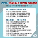 이동경로식당 이미지