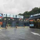 오류셀프세차장