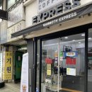 매머드익스프레스신림대학점