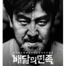 달리는철가방 이미지