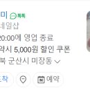 네일미 이미지